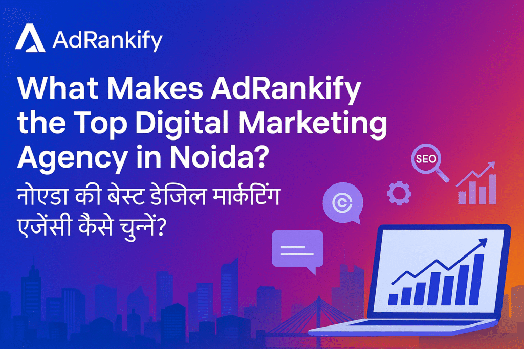 What Makes AdRankify the Top Digital Marketing Agency in Noida नोएडा की बेस्ट डिजिटल मार्केटिंग एजेंसी कैसे चुनें