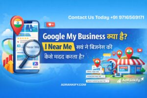Google Business Profile